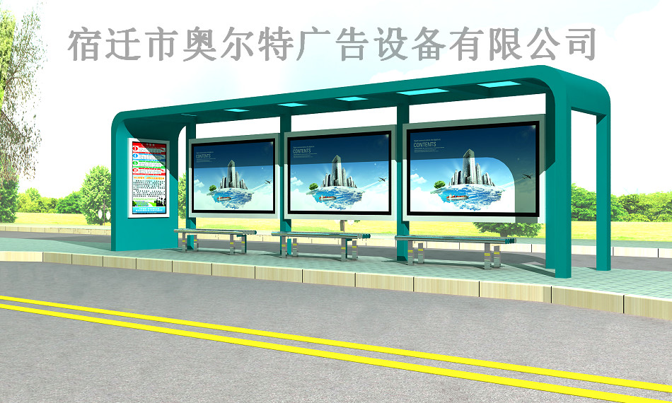 港灣款候車亭